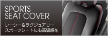 �s�b�N�A�b�v_�X�|�[�c�V�[�g�J�o�[