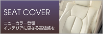 �s�b�N�A�b�v_�V�[�g�J�o�[