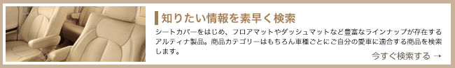 �K���Ԏ큕�������͂�����