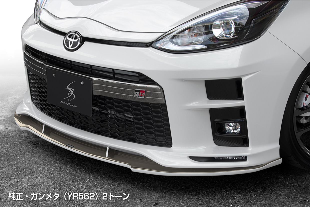 フロントリップ Type-S - SILKBLAZE AQUA G GR SPORT