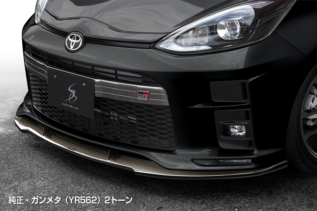 フロントリップ Type-S - SILKBLAZE AQUA G GR SPORT