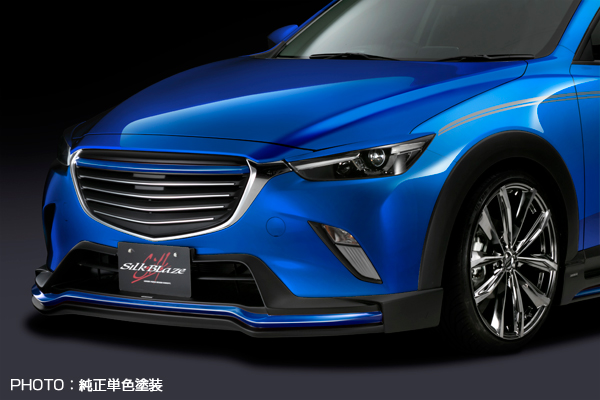 Silk Blaze【シルクブレイズ】CX-3 DK5 XD / XD Tourinｇ / XD Touring