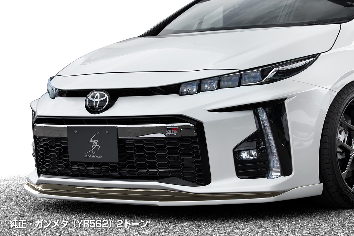 フロントリップスポイラー Type-S - SILKBLAZE 50PRIUS PHV GR SPORTS