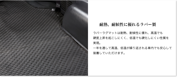 えてるな　ラバーマット 06-1024x512-1.png