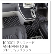 �A���t�@�[�h