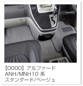 �A���t�@�[�h