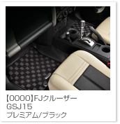 FJ�N���[�U�[