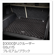 FJ�N���[�U�[