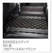 50�G�X�e�B�}EX