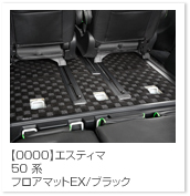 50�G�X�e�B�}EX
