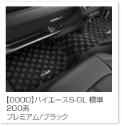 �n�C�G�[�X