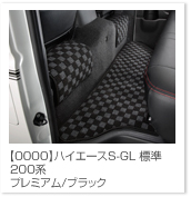 �n�C�G�[�X