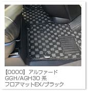 �A���t�@�[�hEX