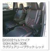 �A���t�@�[�h/���F���t�@�C�A