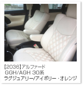�A���t�@�[�h/���F���t�@�C�A
