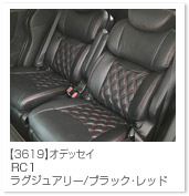 �I�f�b�Z�C