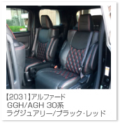 �A���t�@�[�h/���F���t�@�C�A