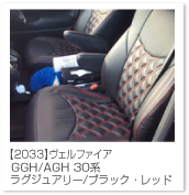 �A���t�@�[�h/���F���t�@�C�A