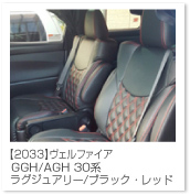 �A���t�@�[�h/���F���t�@�C�A