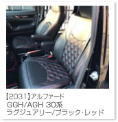 �A���t�@�[�h/���F���t�@�C�A