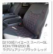 �n�C�G�[�X