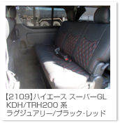 �n�C�G�[�X