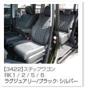 �X�e�b�v���S��
