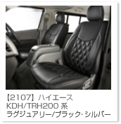 �n�C�G�[�X