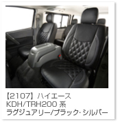 �n�C�G�[�X