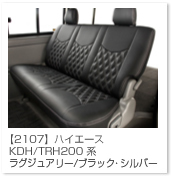 �n�C�G�[�X