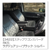 �X�e�b�v���S��