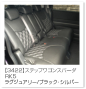 �X�e�b�v���S��