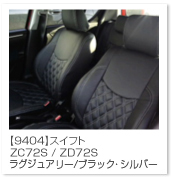 �X�C�t�g