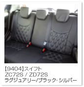 �X�C�t�g