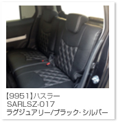 �n�X���[