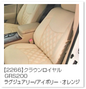 �N���E�����C����