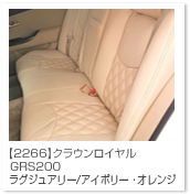 �N���E�����C����