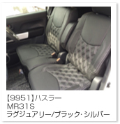 �n�X���[