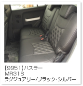 �n�X���[