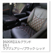 �G���O�����h