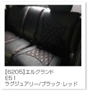 �G���O�����h