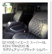 �n�C�G�[�X
