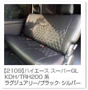 �n�C�G�[�X