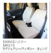 �n�X���[