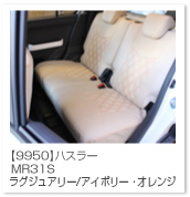 �n�X���[