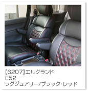 �G���O�����h