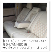 �A���t�@�[�h/���F���t�@�C�A