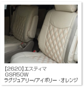 �G�X�e�B�}
