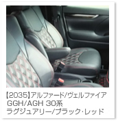 �A���t�@�[�h/���F���t�@�C�A