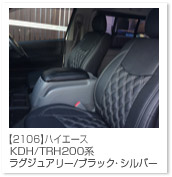 �n�C�G�[�X